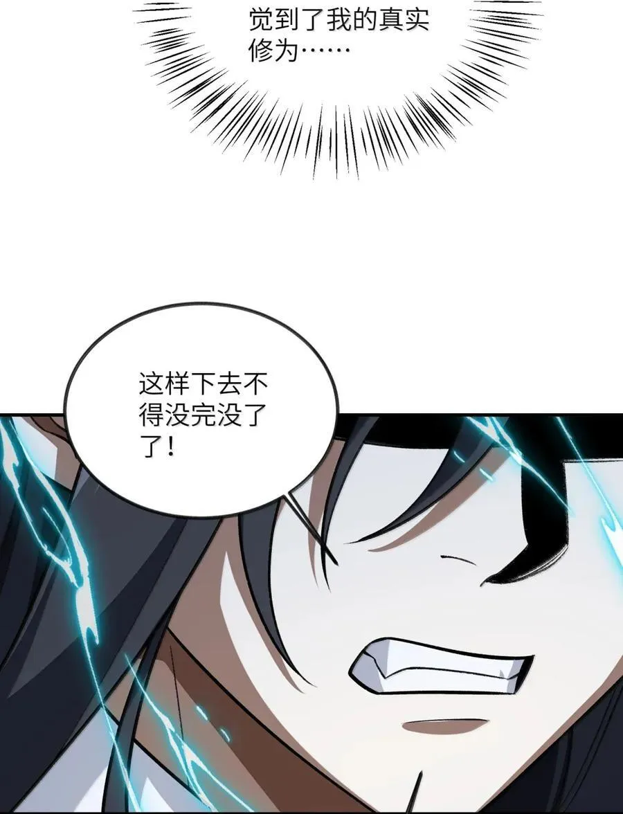 104 104 第44页
