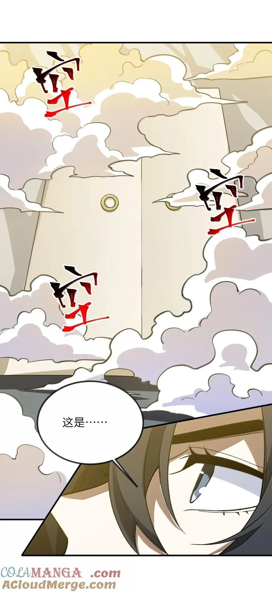 104 104 第55页