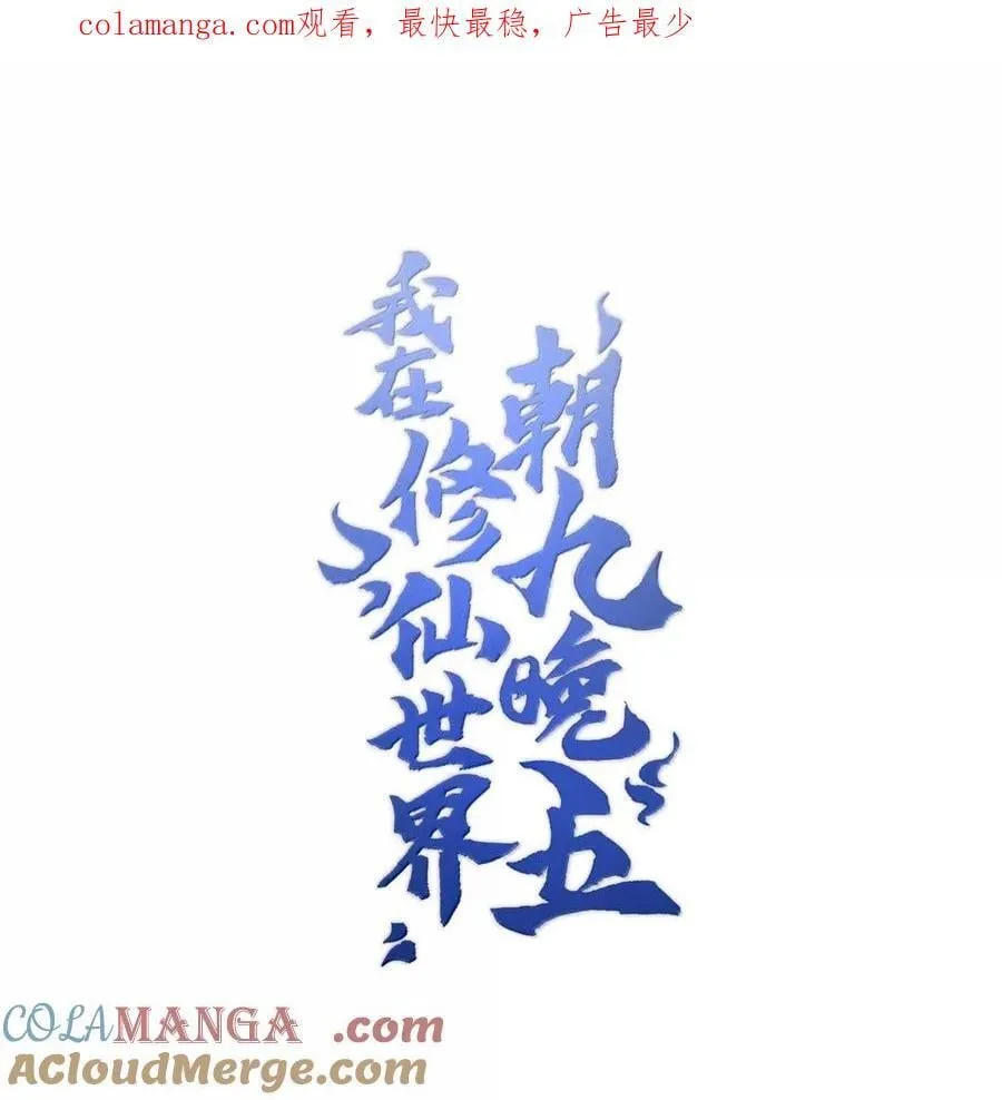 105 105 第1页