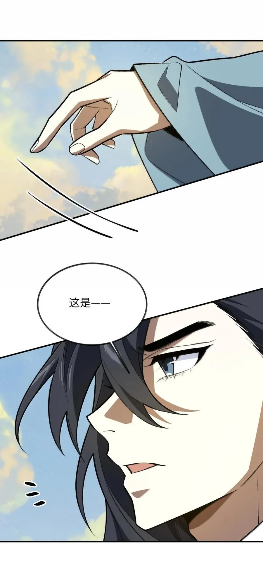 105 105 第5页