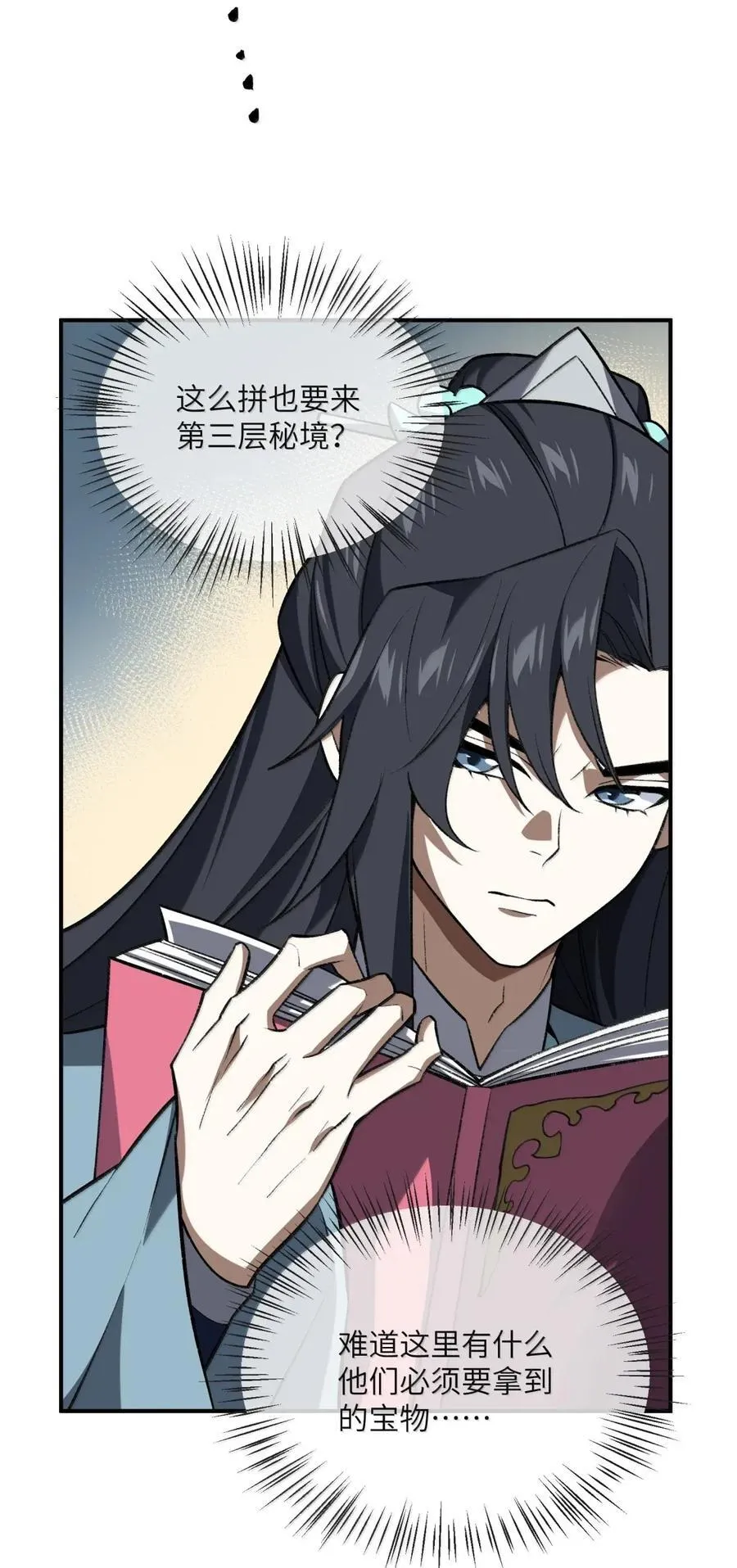 105 105 第11页