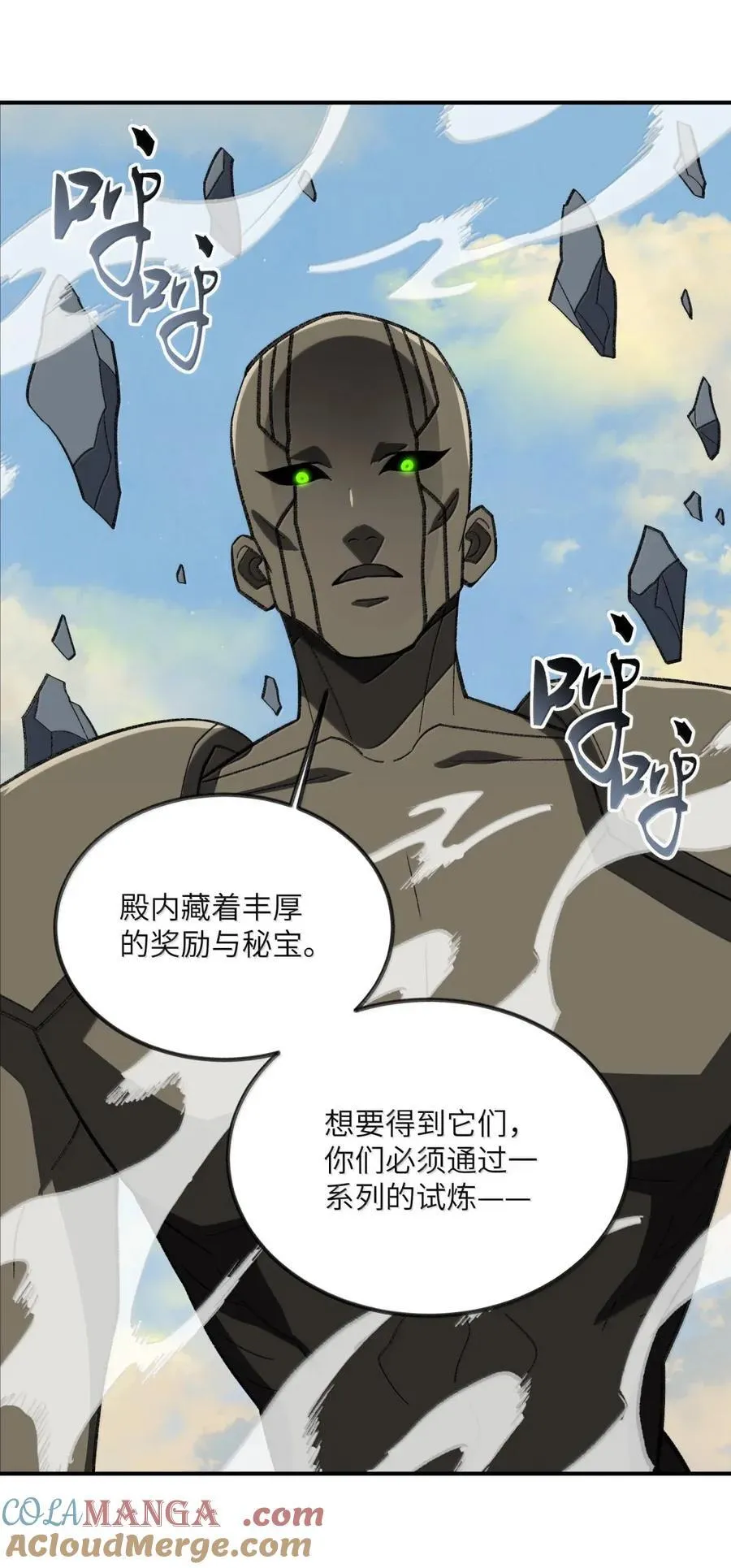 105 105 第13页