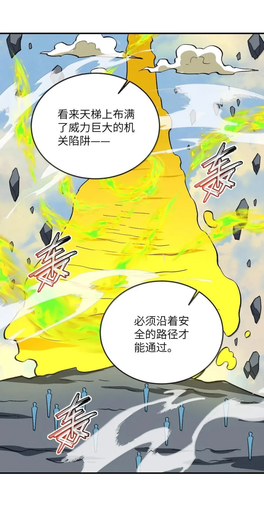 105 105 第24页
