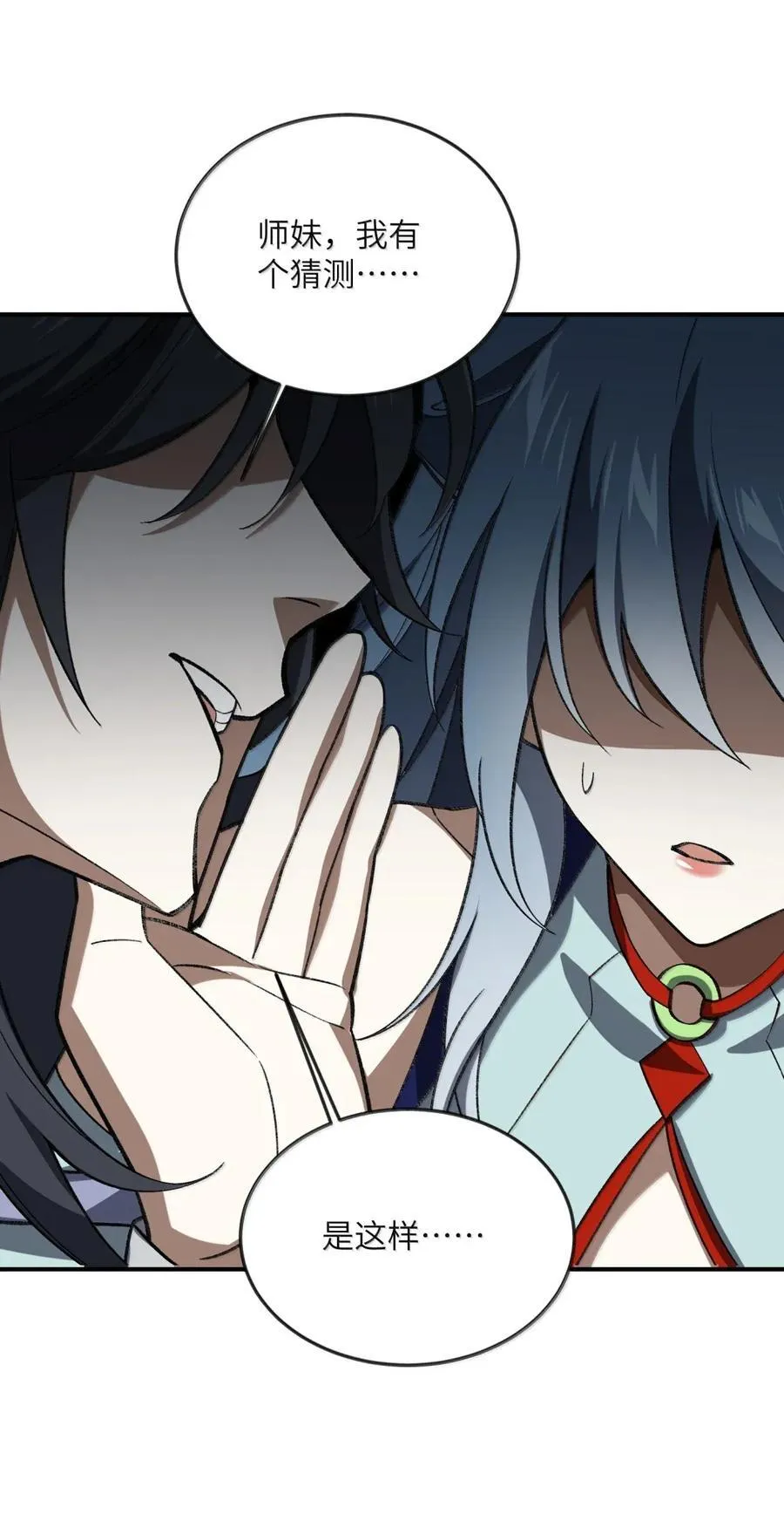 105 105 第39页