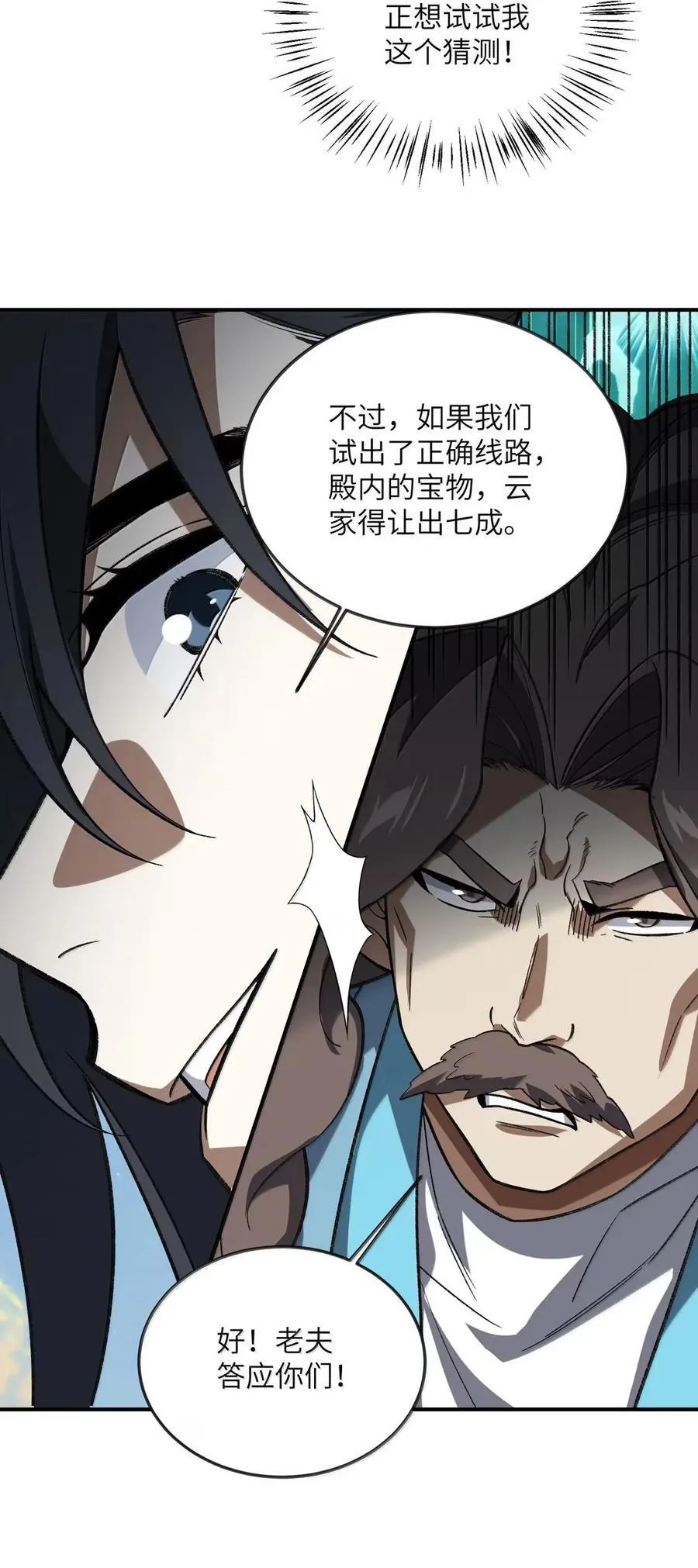 105 105 第42页