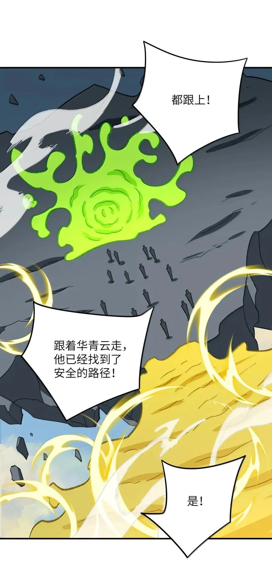 105 105 第50页