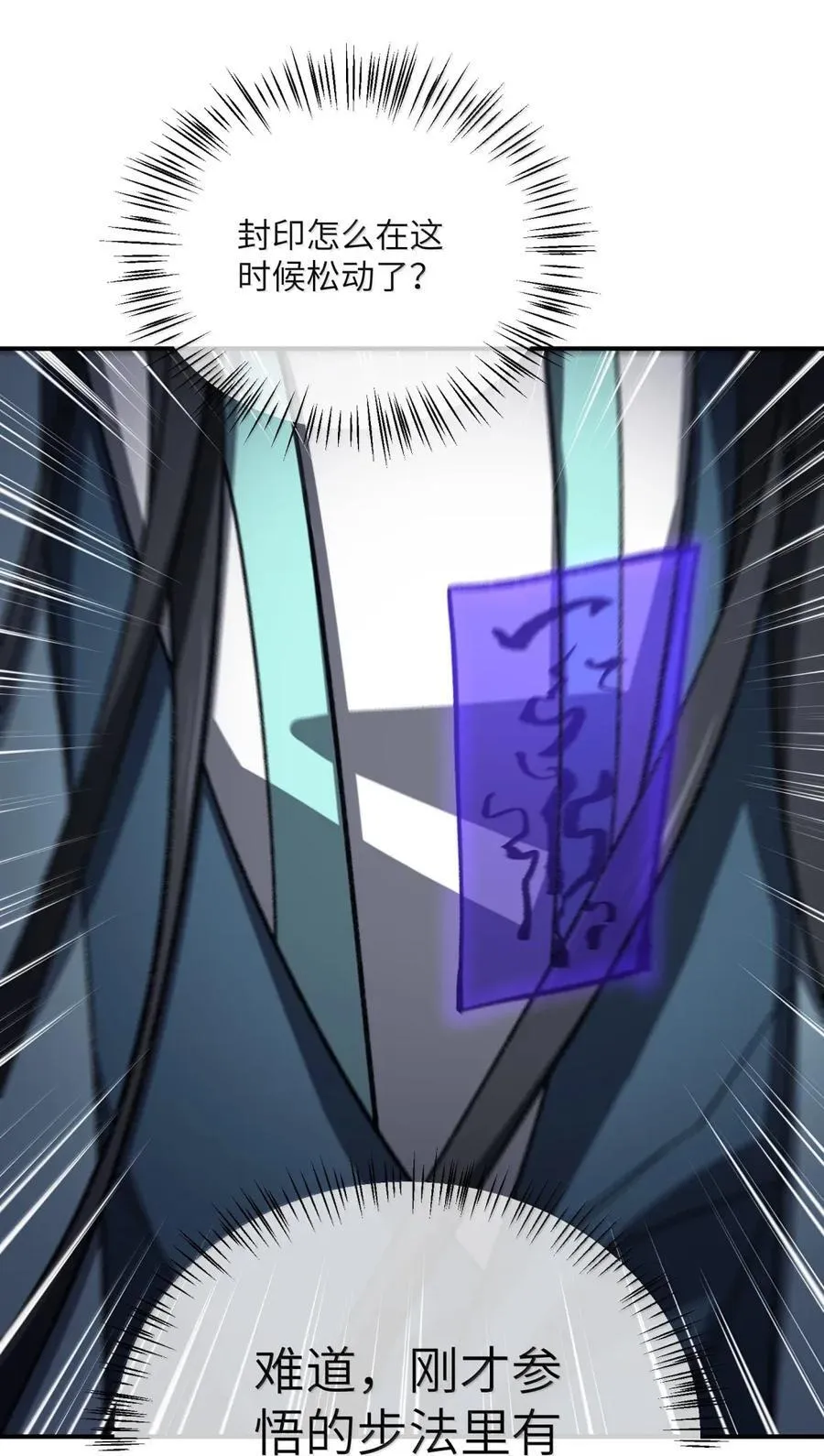 105 105 第53页