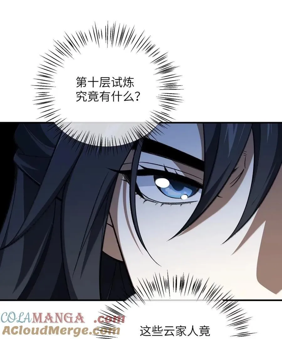 107 107 第19页