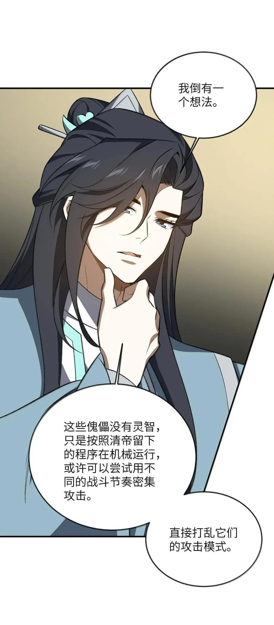 107 107 第41页
