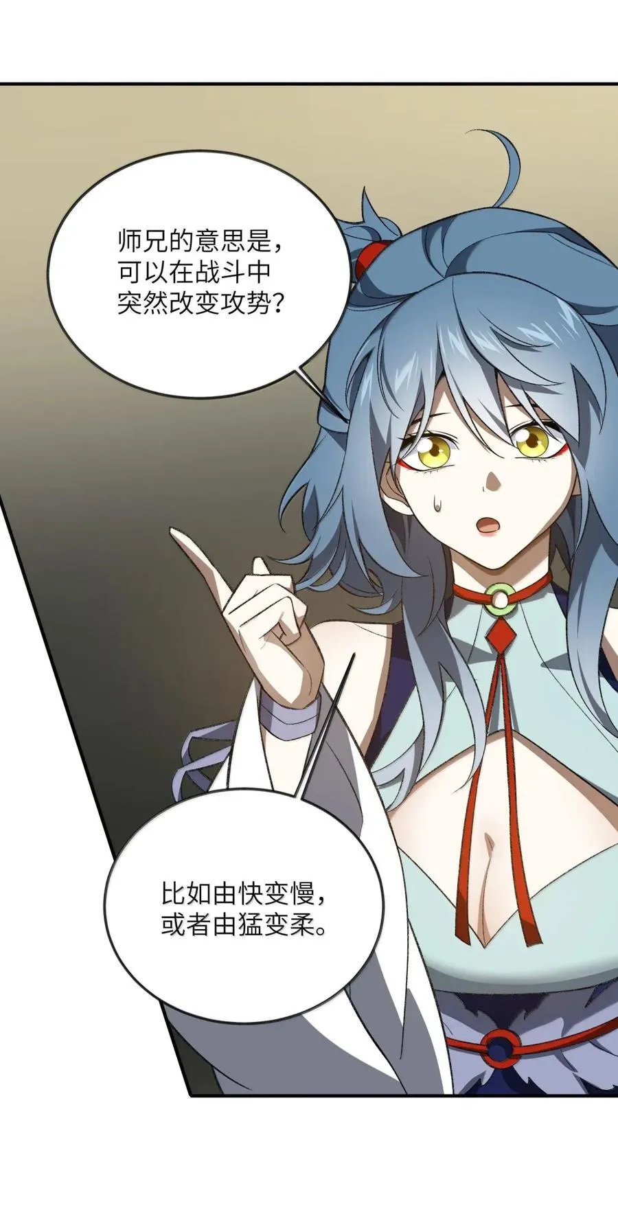 107 107 第42页