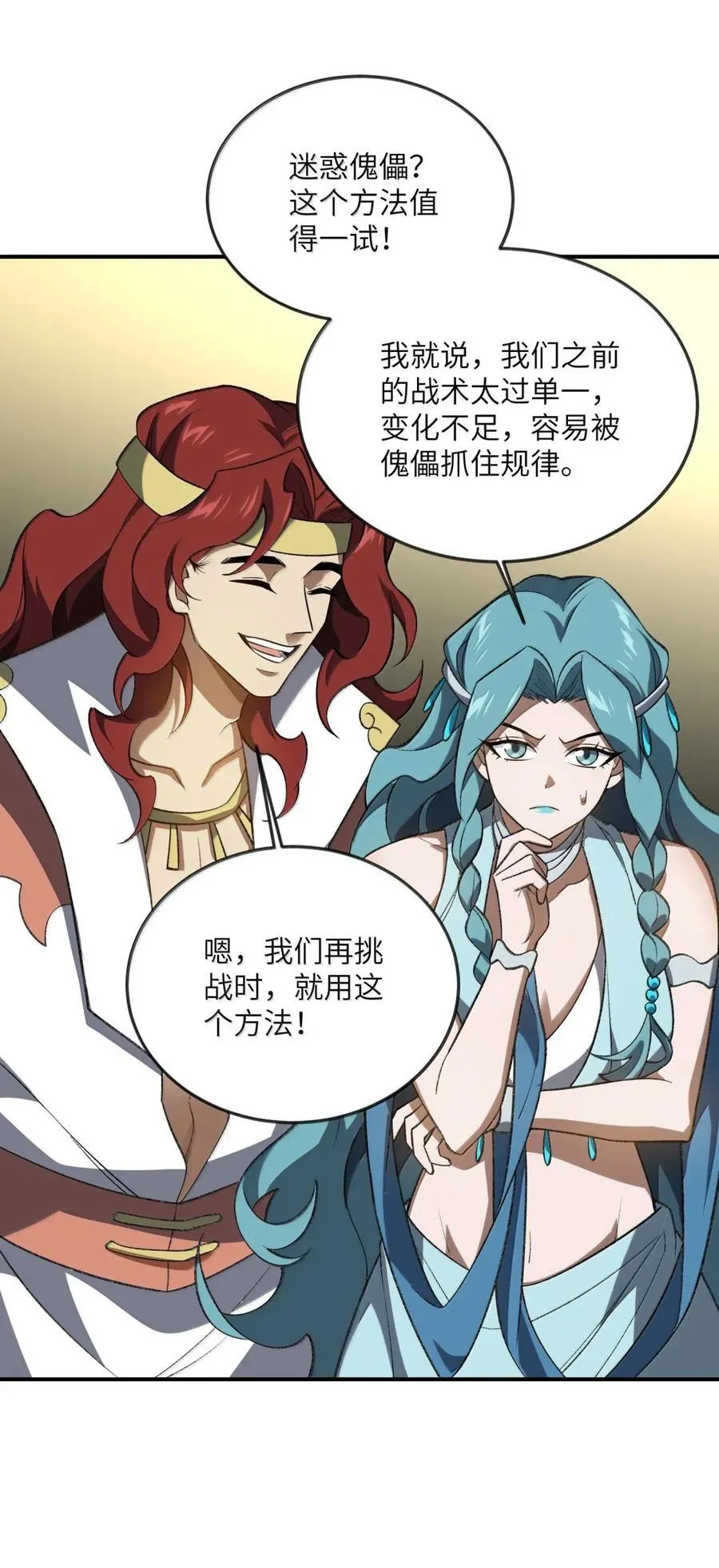 107 107 第44页