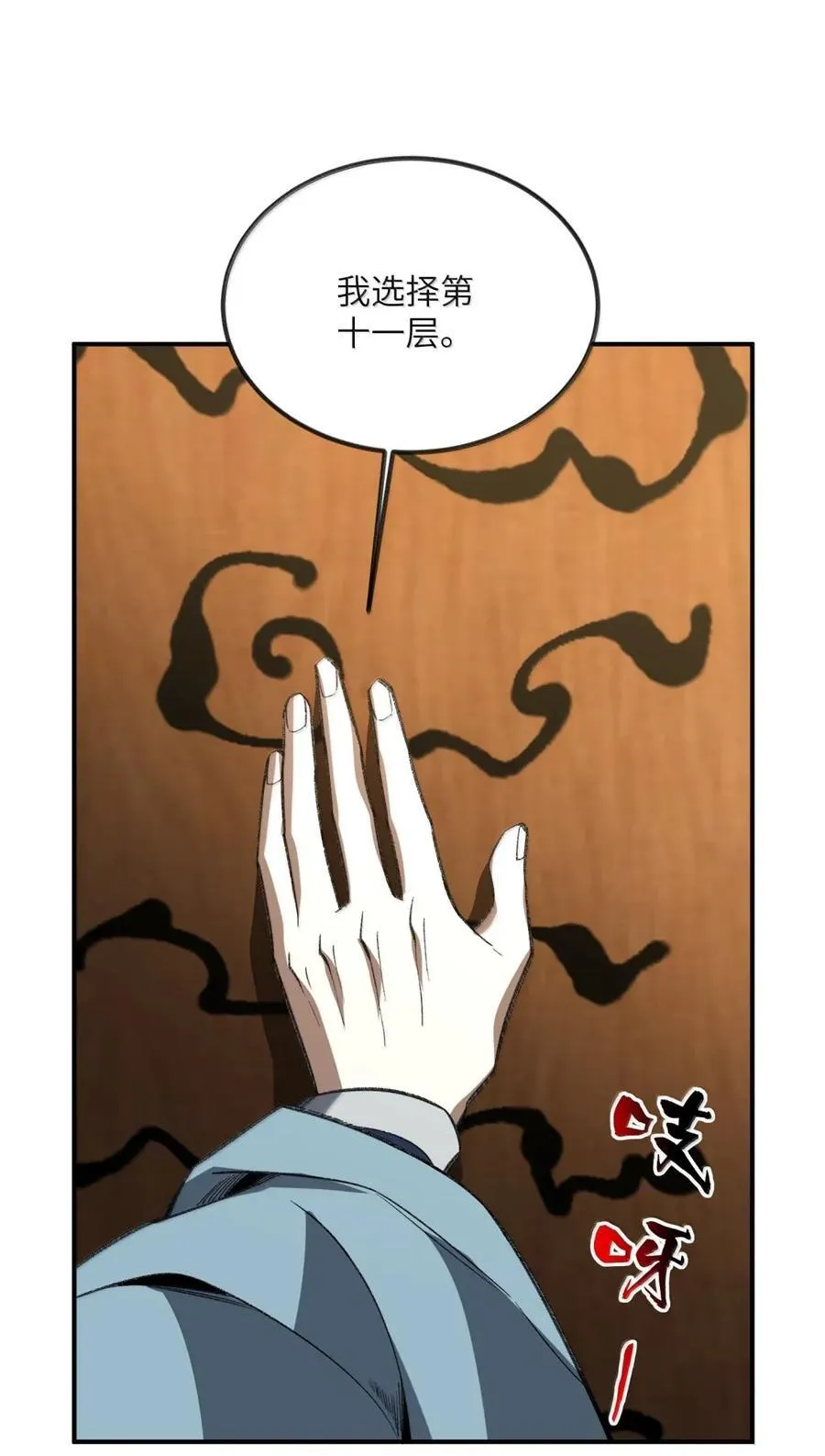 107 107 第48页