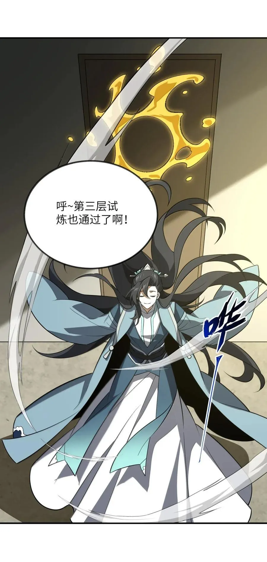107 107 第54页