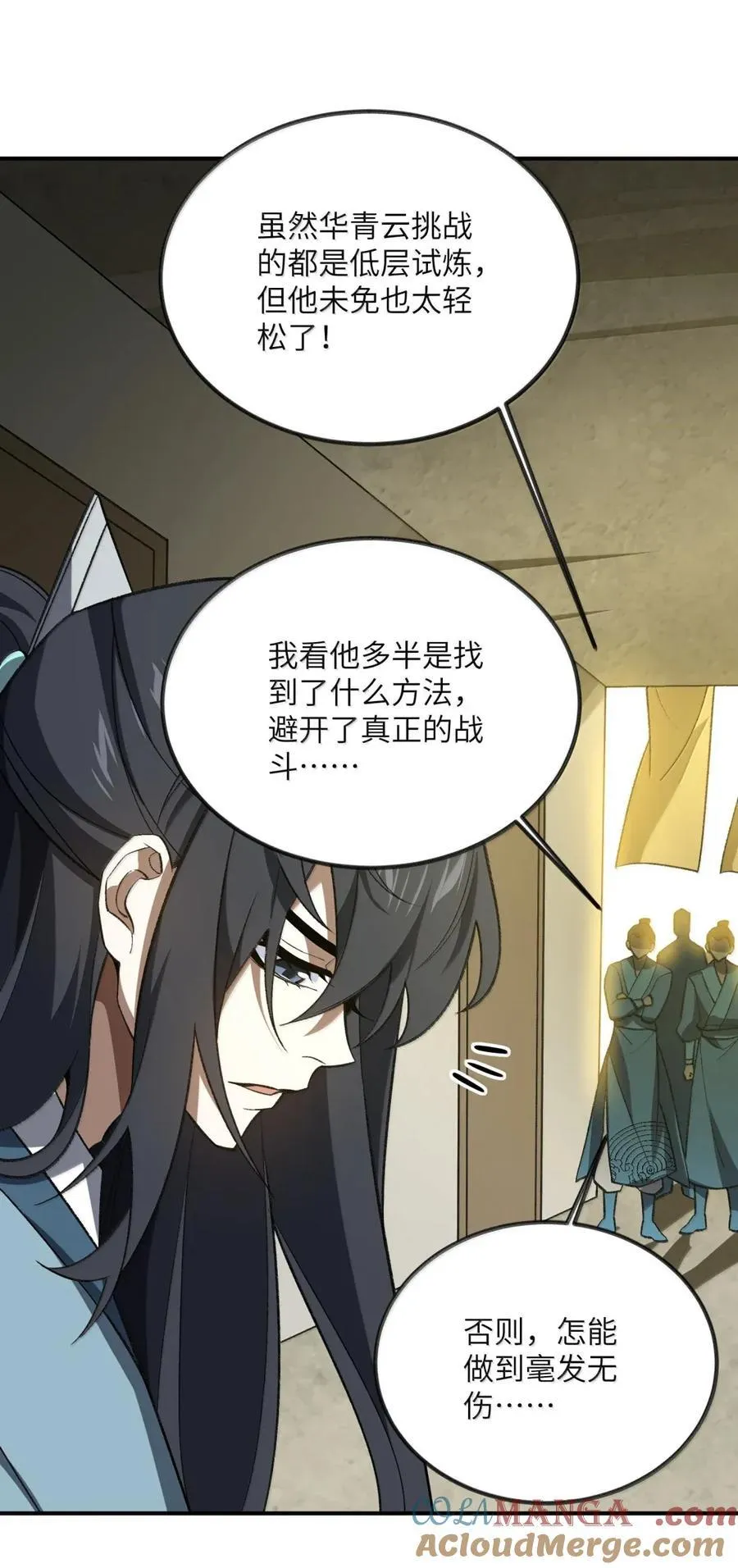 107 107 第55页