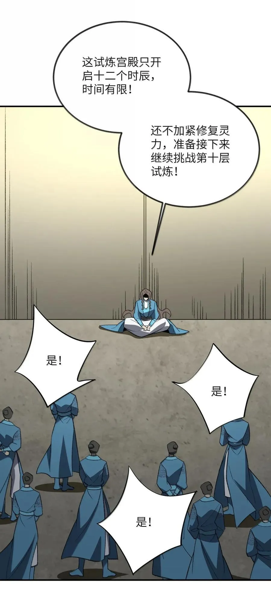 107 107 第56页