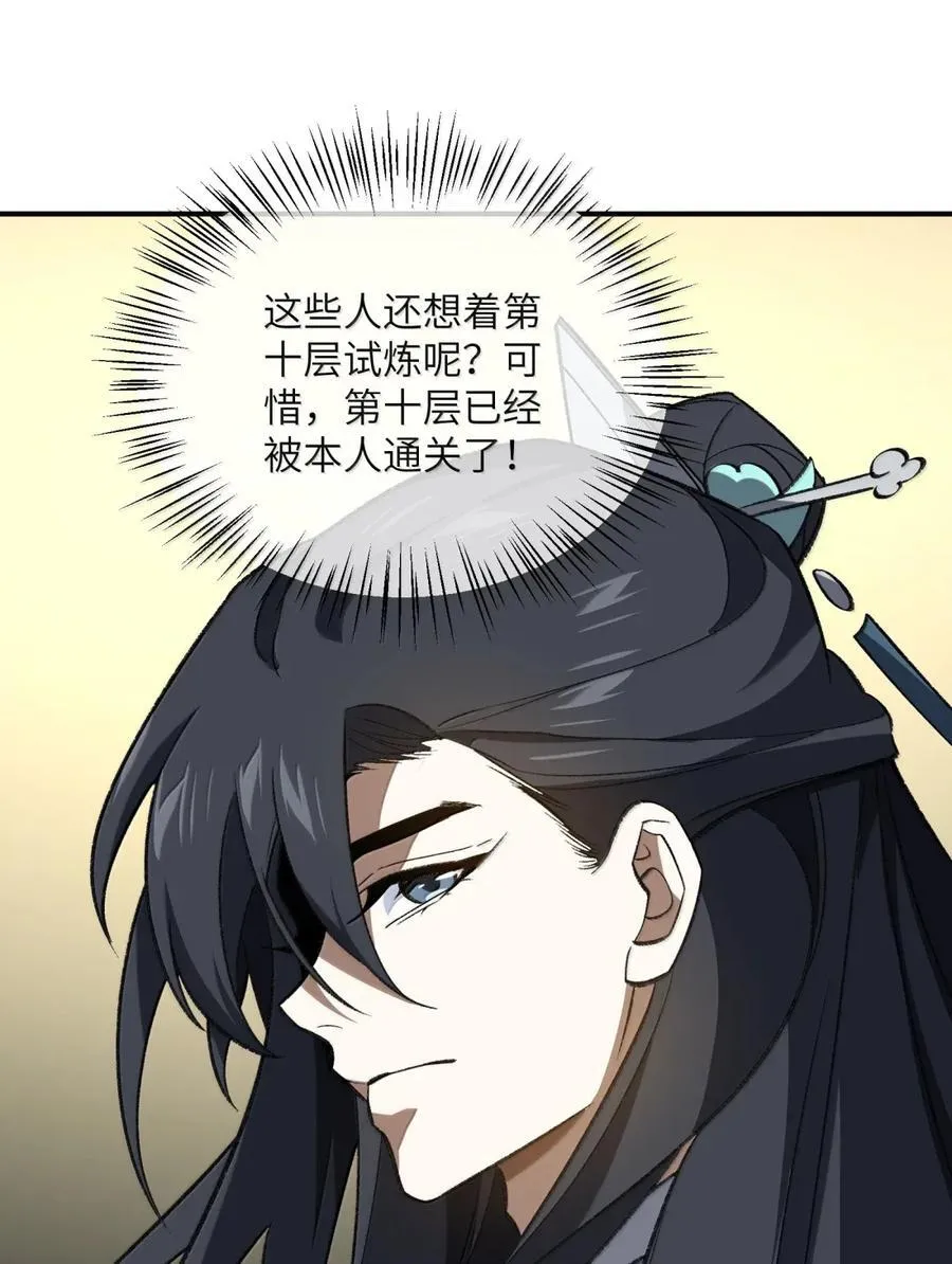 107 107 第57页