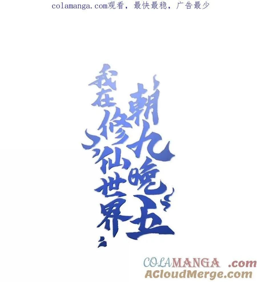 107 107 第59页