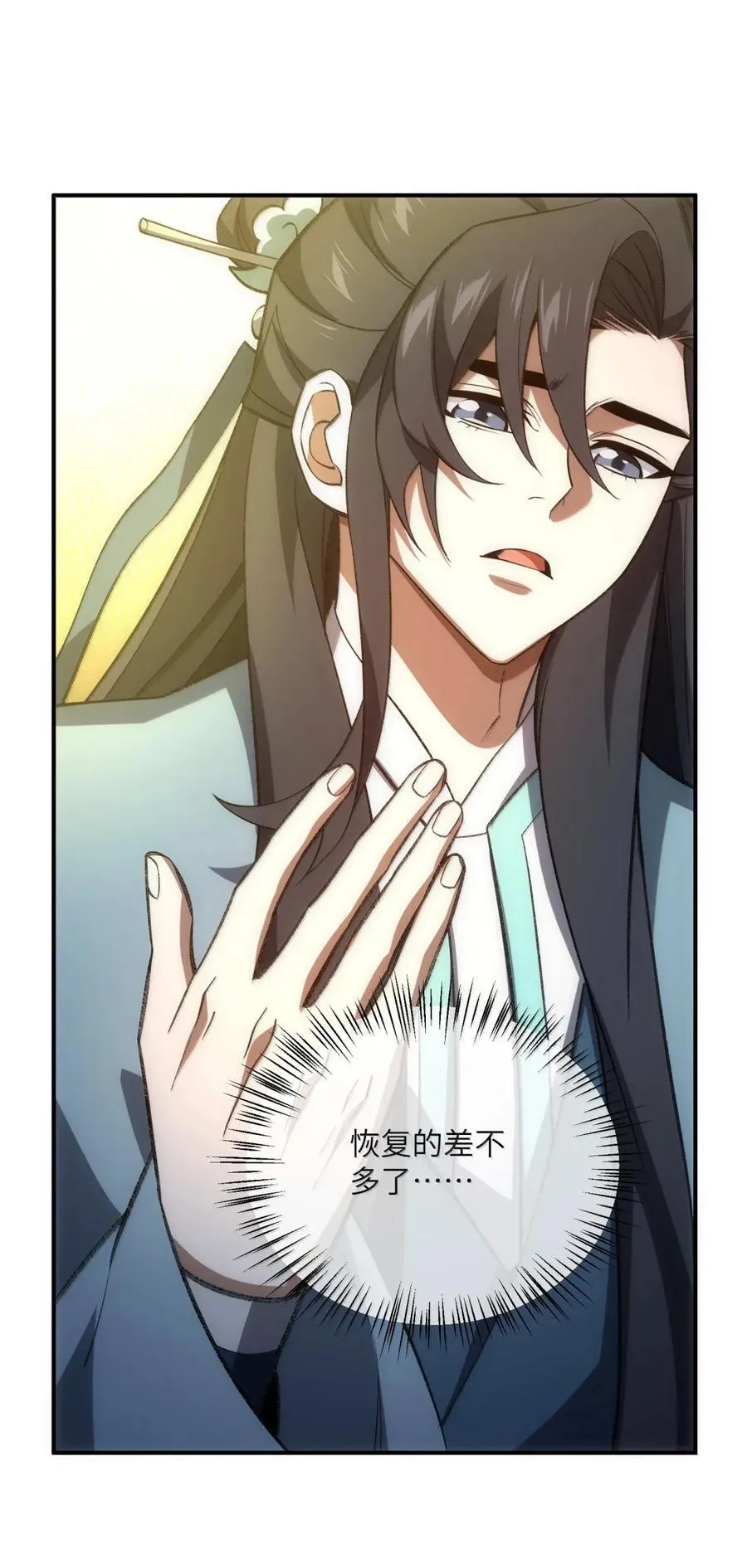 108 108 第3页