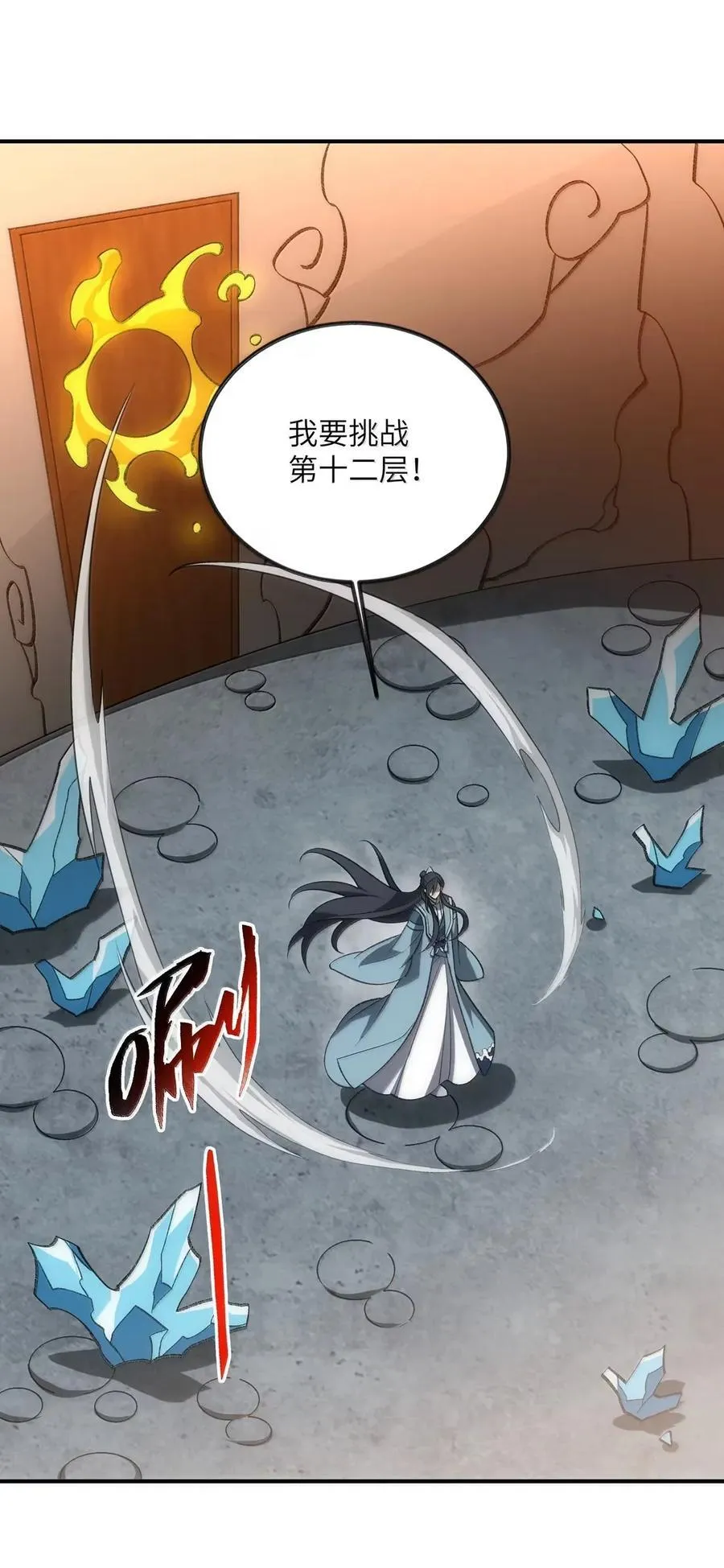 108 108 第5页