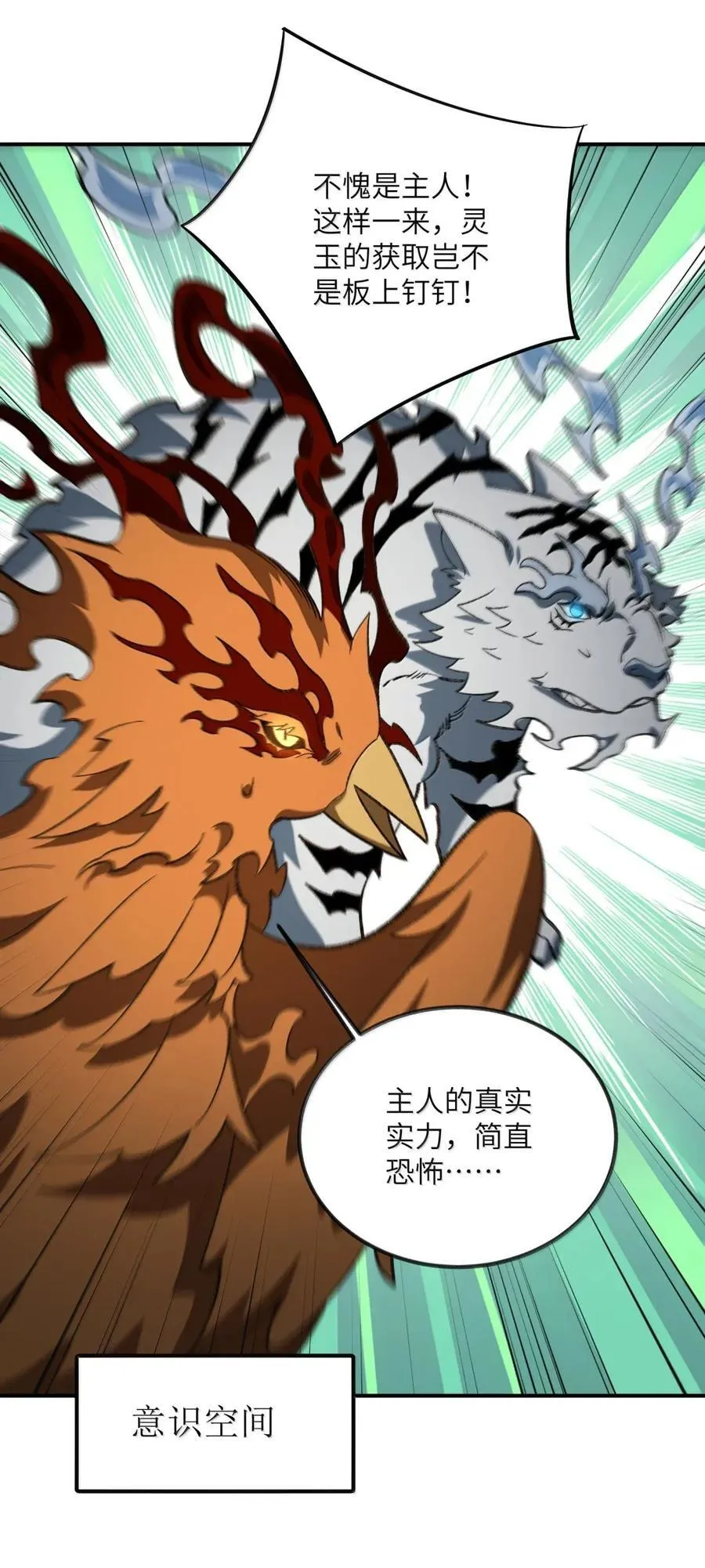 108 108 第21页