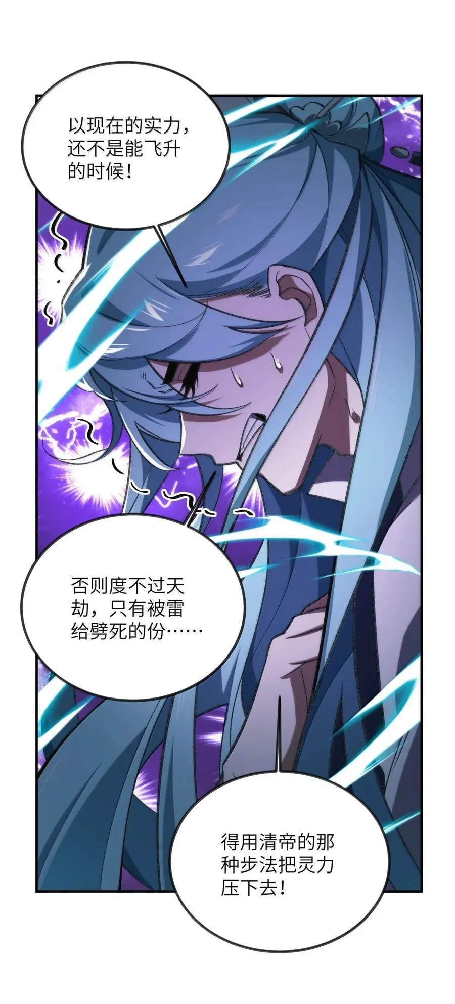108 108 第24页