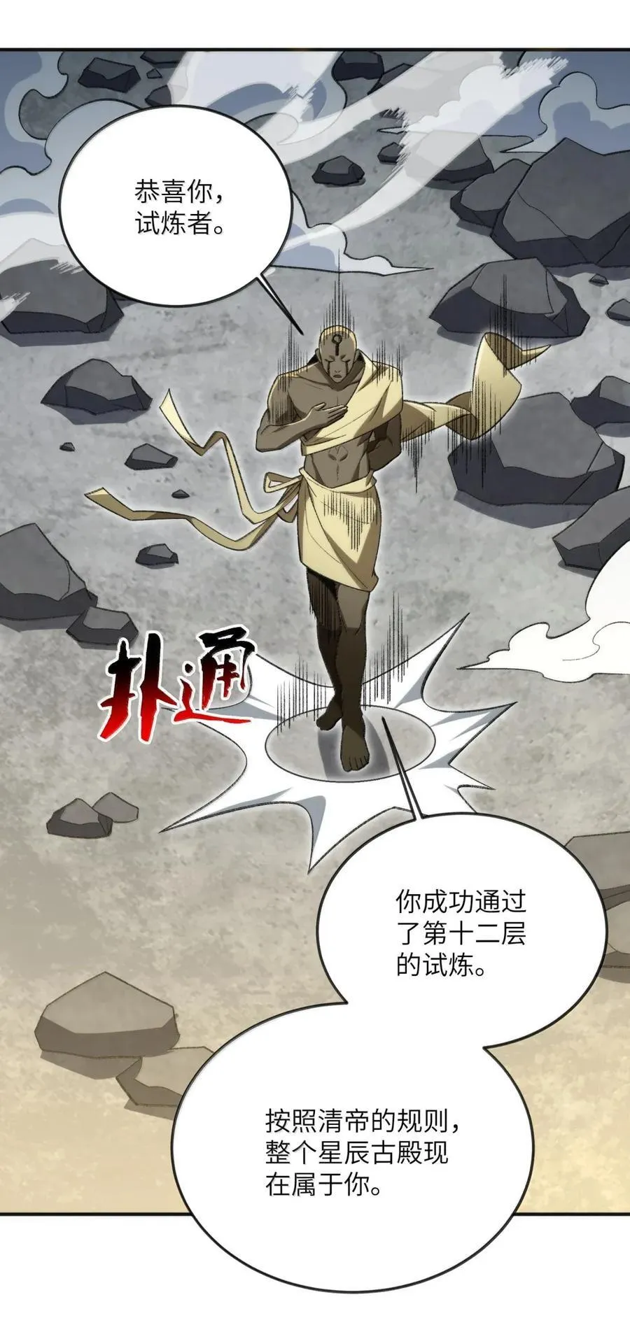 108 108 第30页