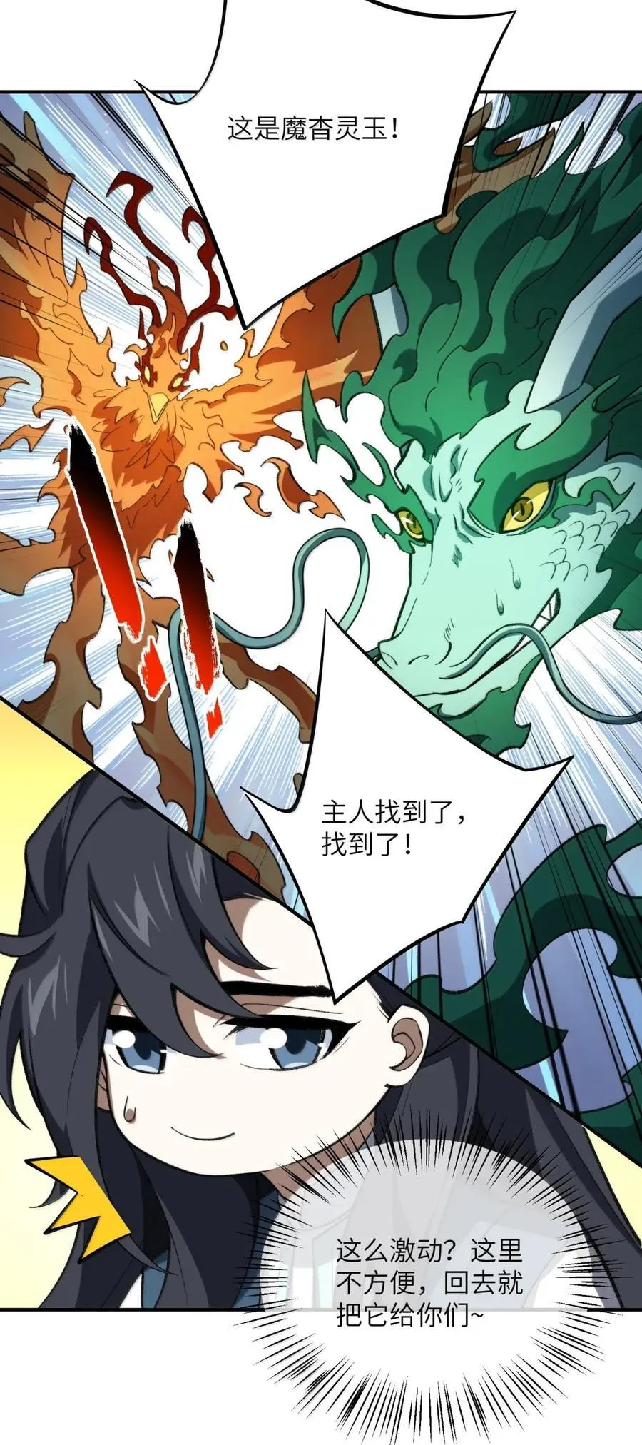 108 108 第50页