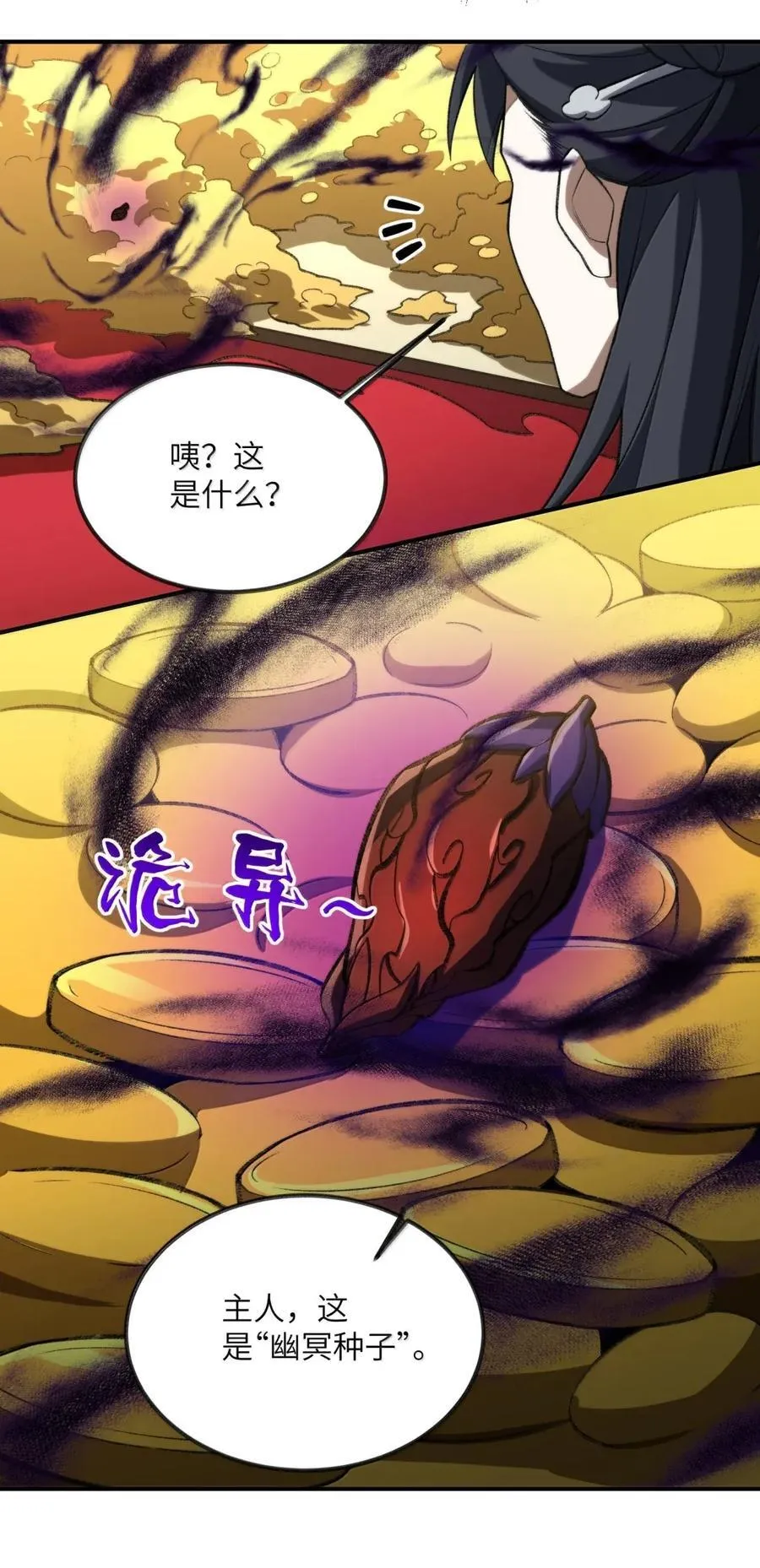 108 108 第51页