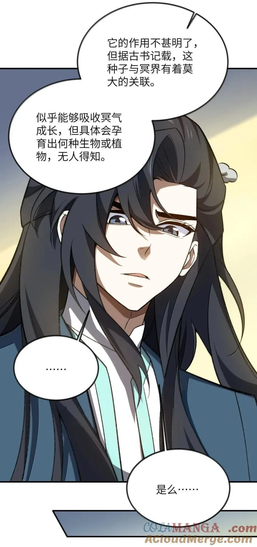 108 108 第52页