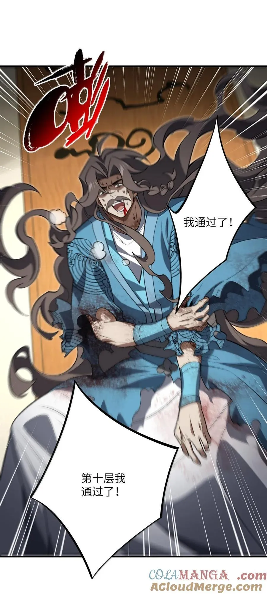 108 108 第55页