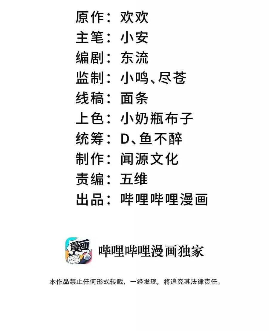 108 108 第59页