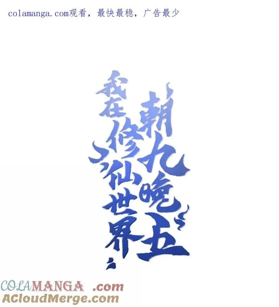 109 109 第1页