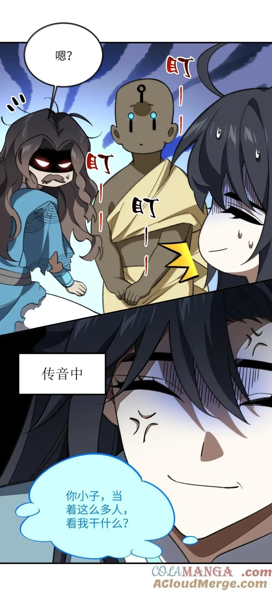 109 109 第10页