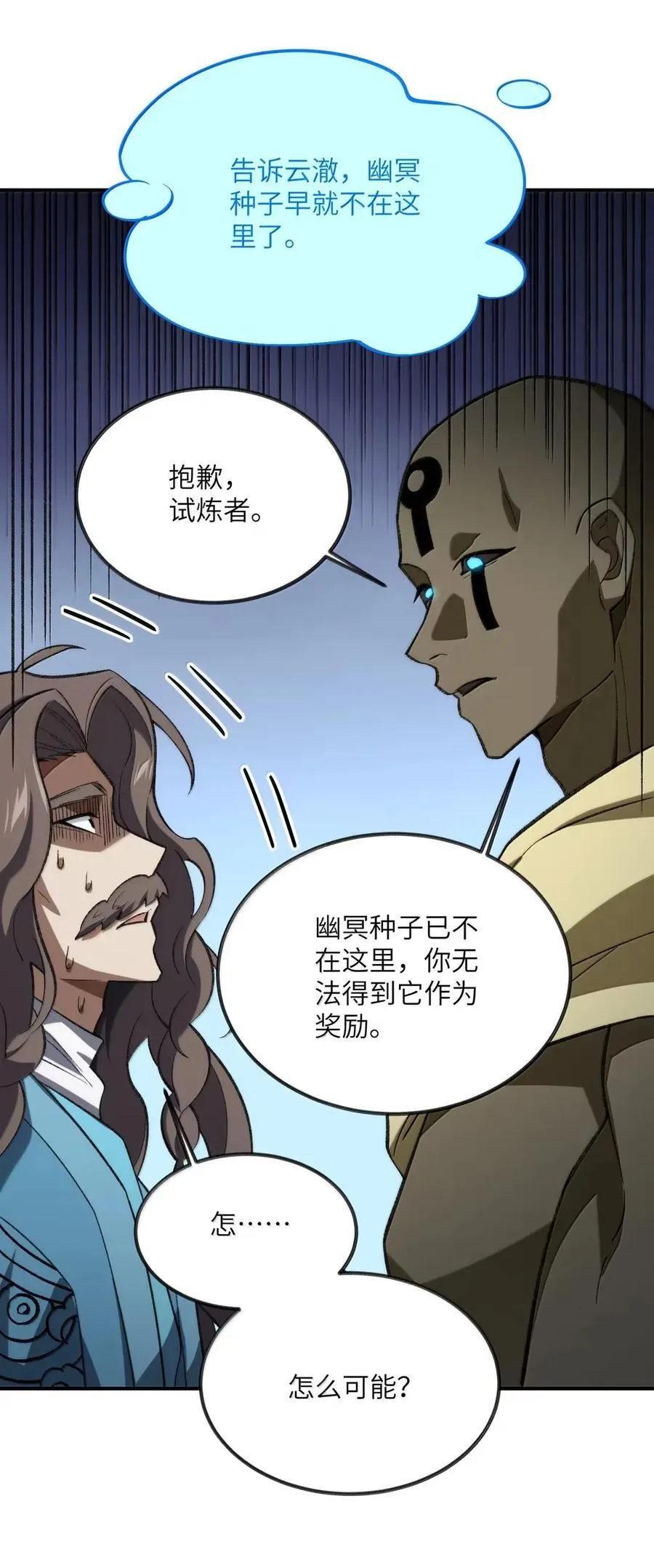 109 109 第12页
