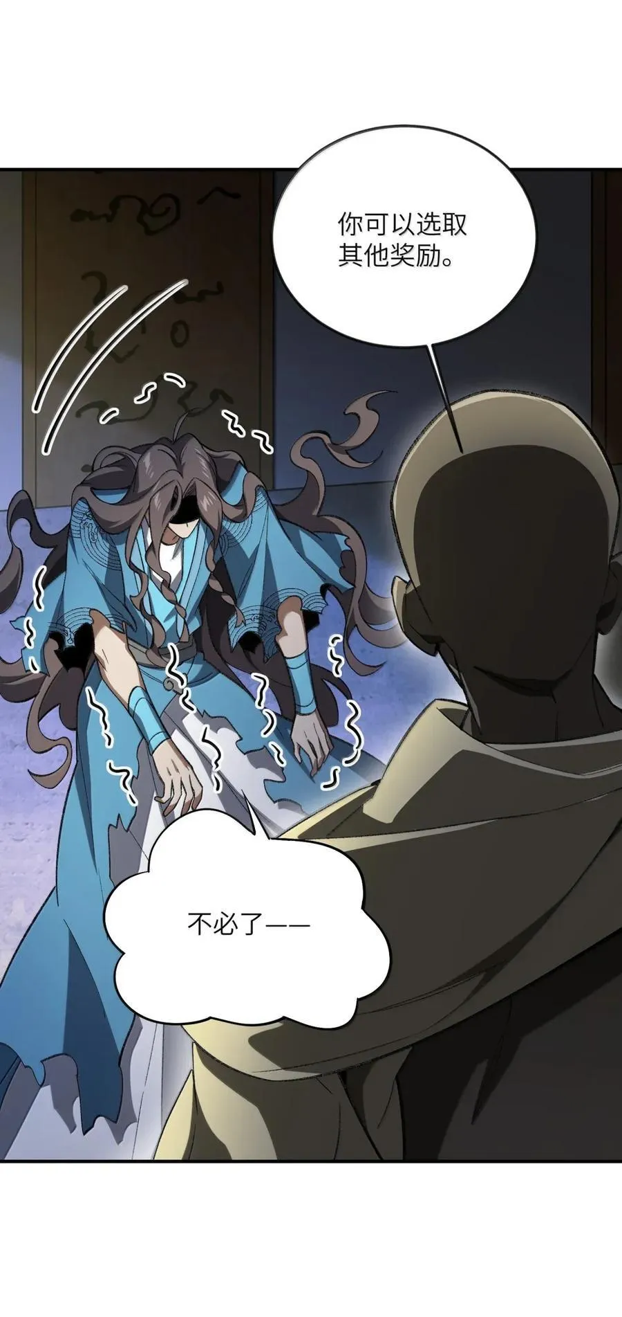 109 109 第15页