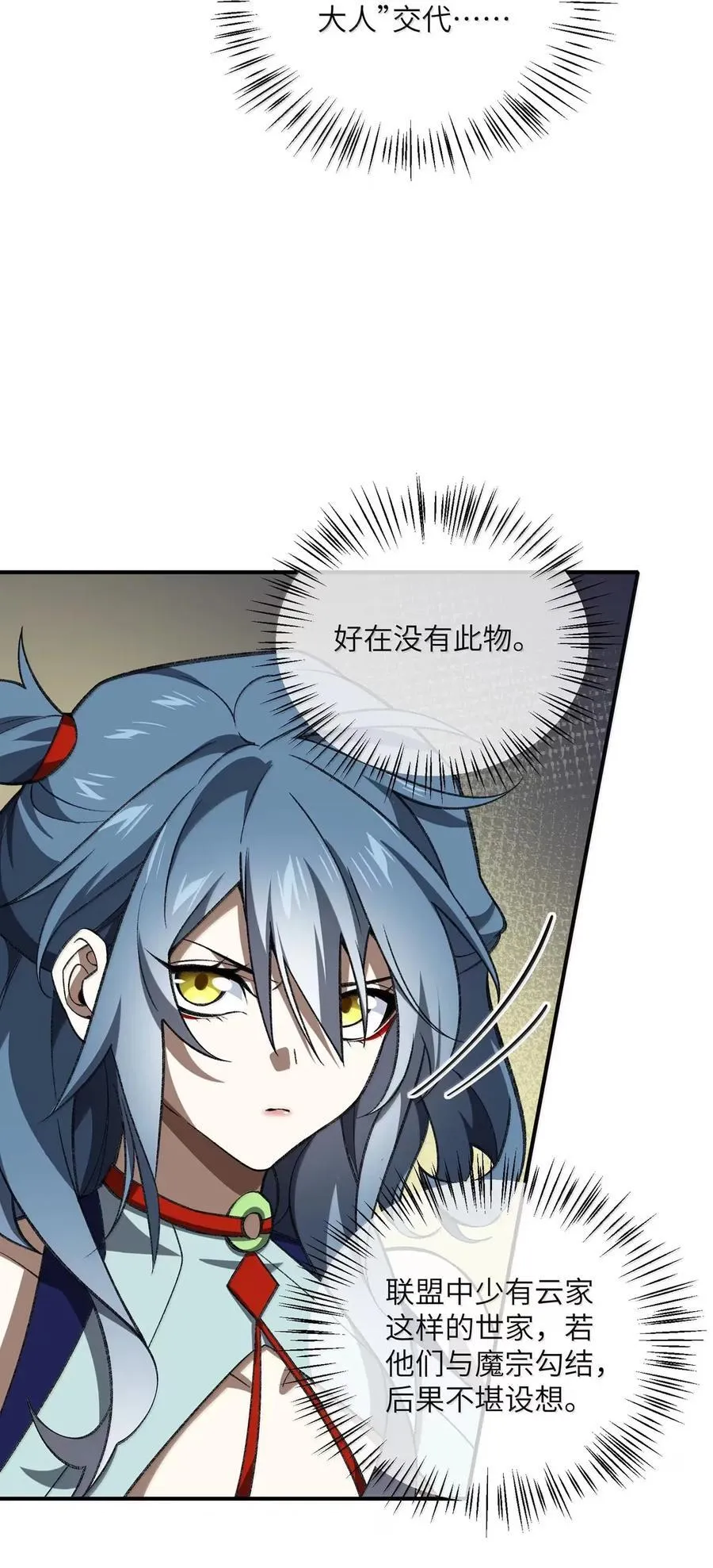 109 109 第17页