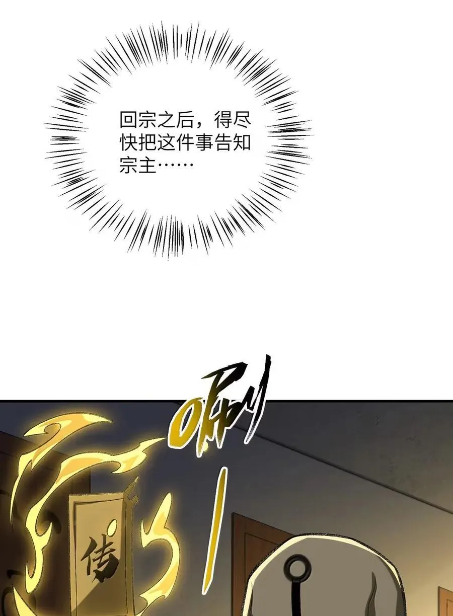 109 109 第18页