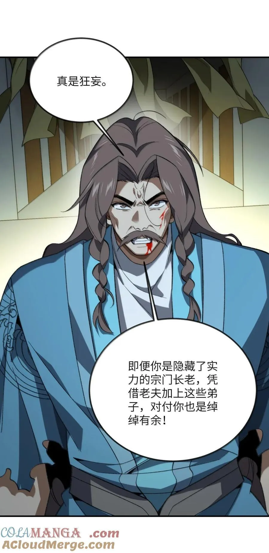 109 109 第34页
