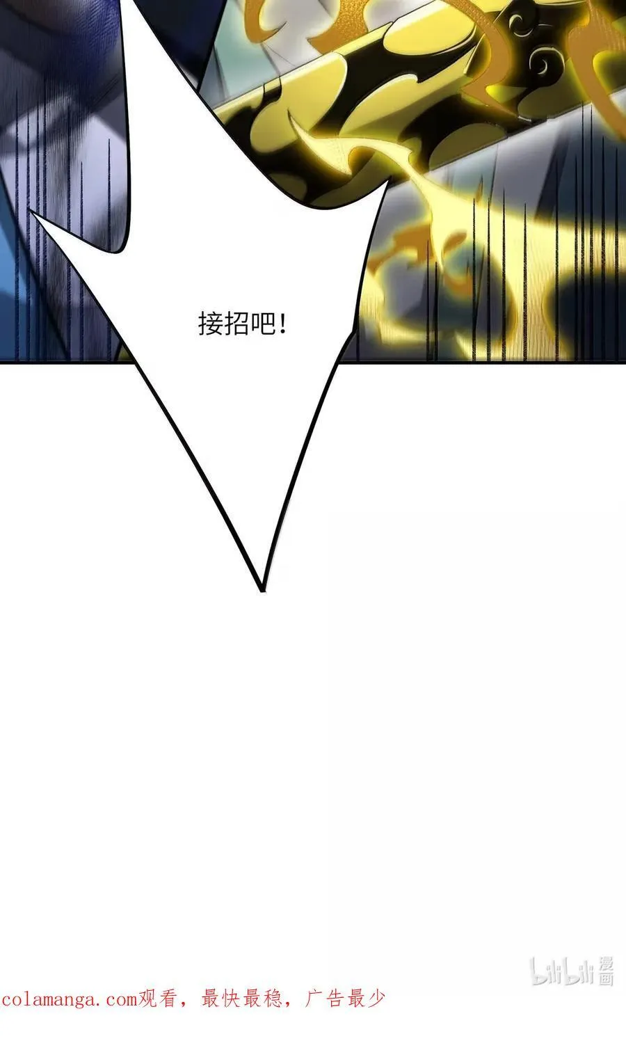 109 109 第54页