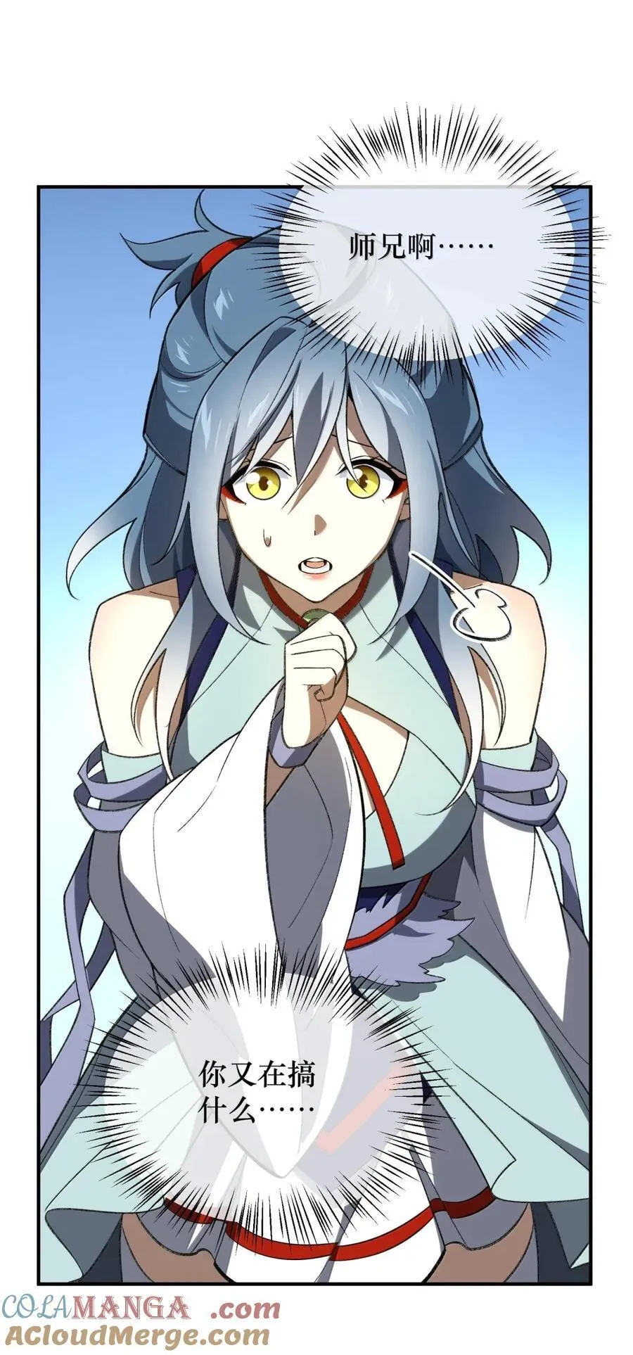106 106 第13页
