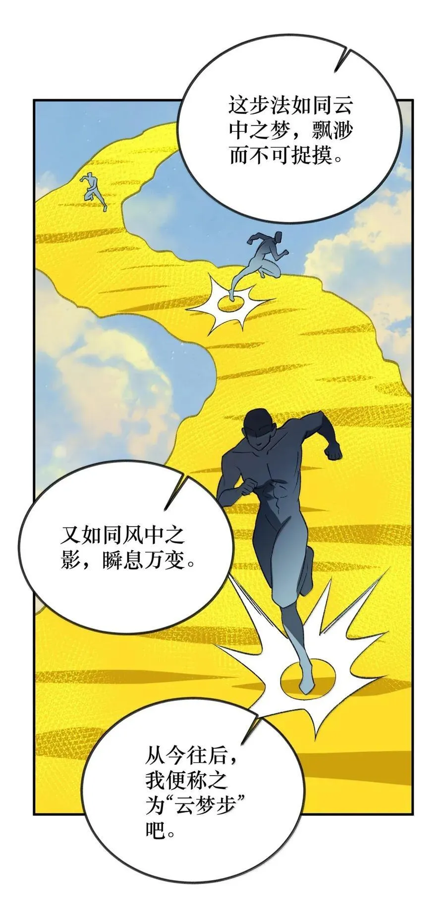 106 106 第17页