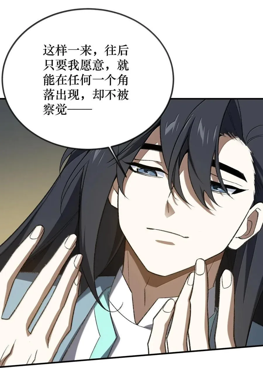 106 106 第18页