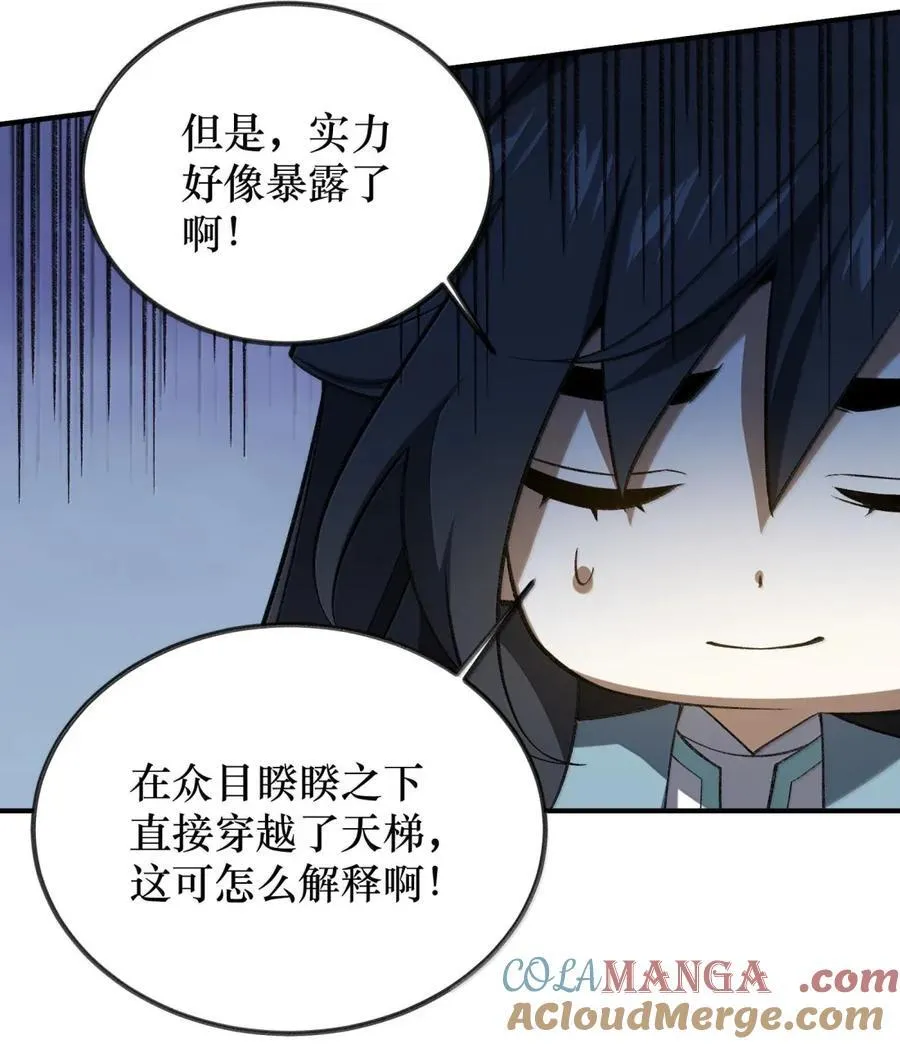106 106 第19页