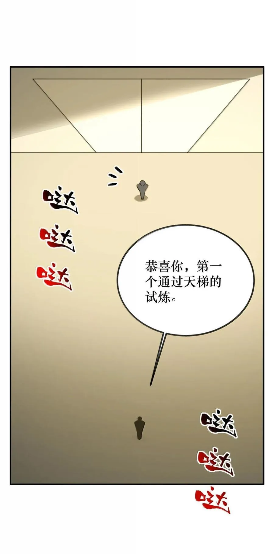 106 106 第21页