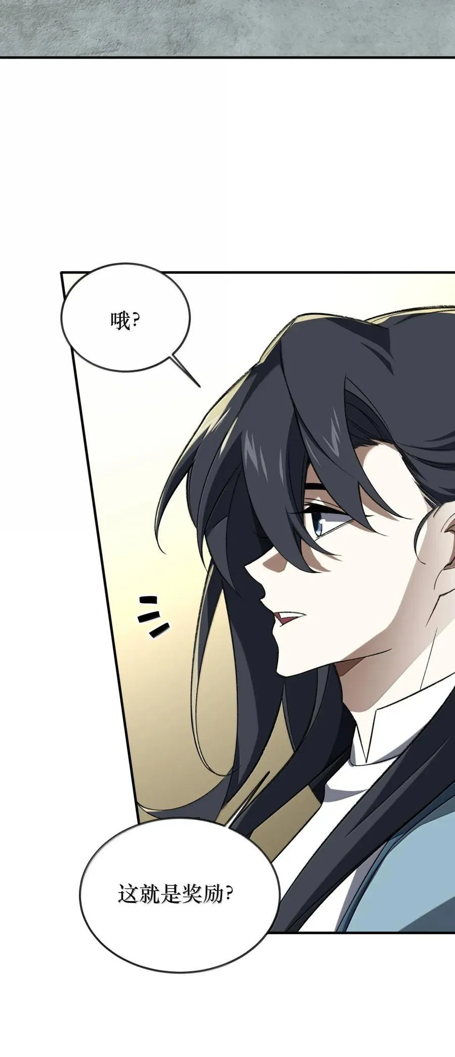 106 106 第23页