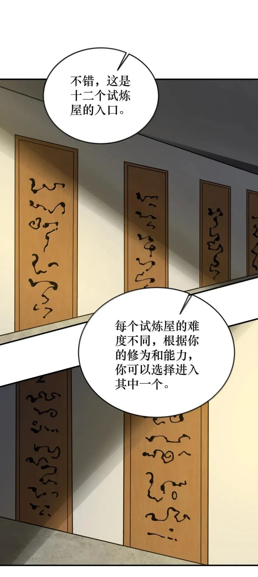 106 106 第24页