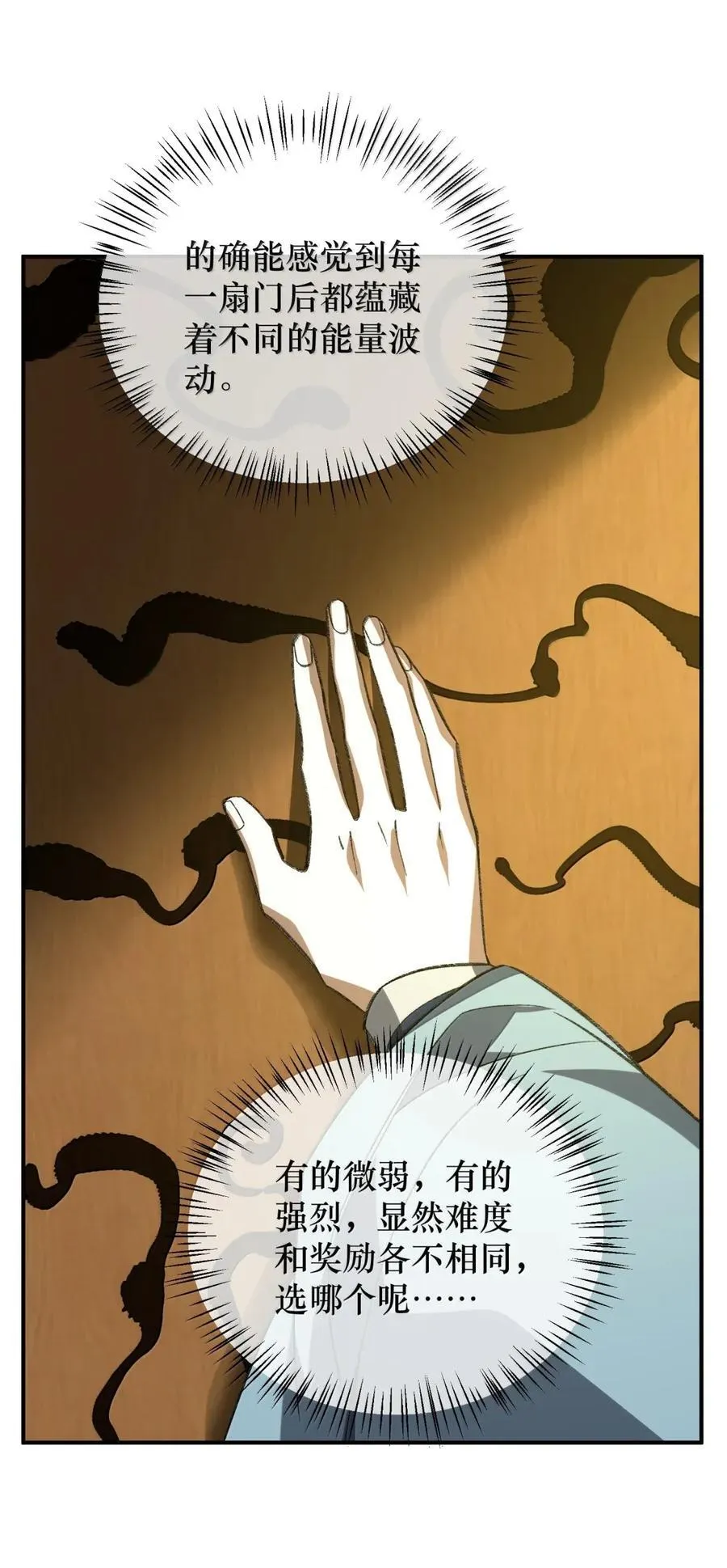 106 106 第26页