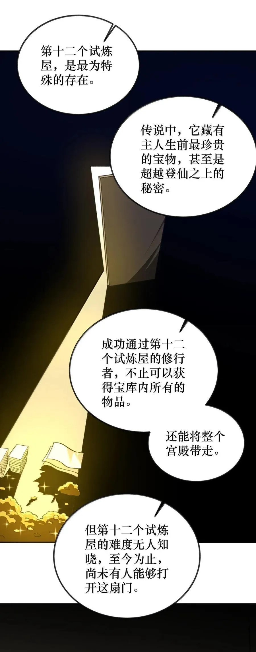 106 106 第30页