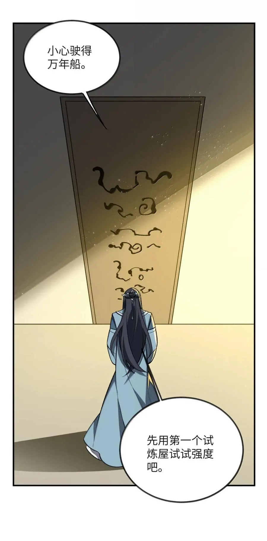 106 106 第39页