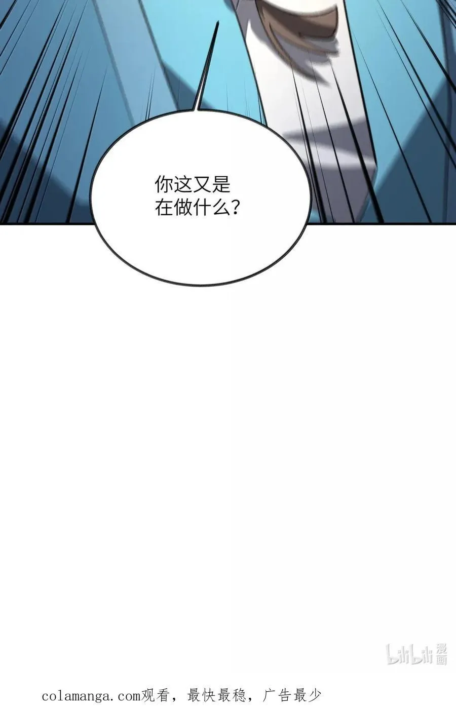 106 106 第56页